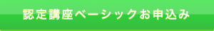 スクリーンショット 2016-07-28 9.24.15