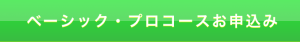 スクリーンショット 2016-07-28 9.28.06