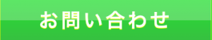 スクリーンショット 2016-07-28 9.29.11