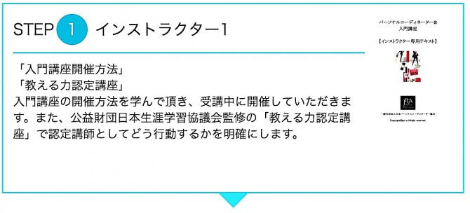 スクリーンショット 2017-07-25 13.23.08