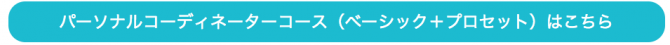 スクリーンショット 2017-07-26 7.53.45