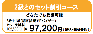 スクリーンショット 2017-07-30 14.16.08