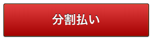 スクリーンショット 2016-07-10 10.50.03