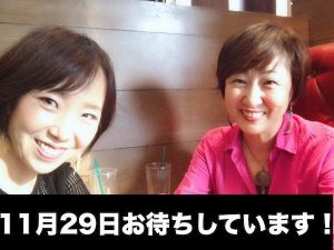 格上げおしゃれプランナー.冨澤理恵